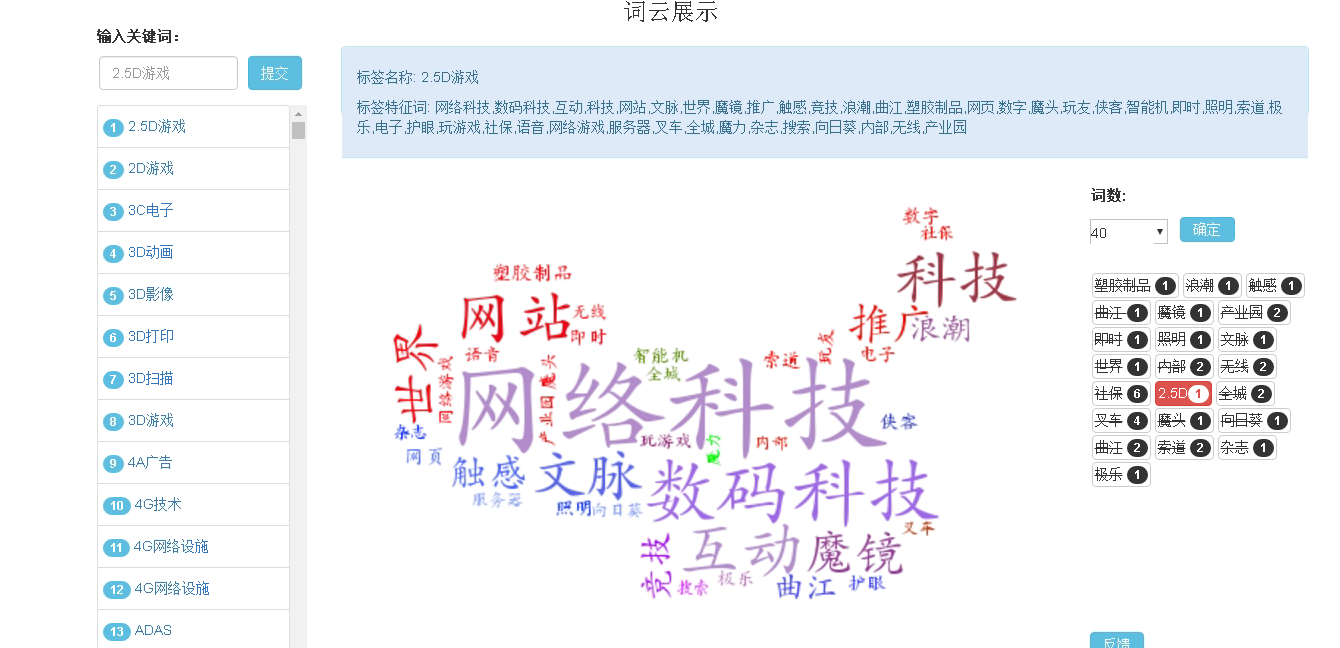 homepage